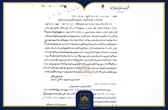 یونیفرم افقی 1 (1) 